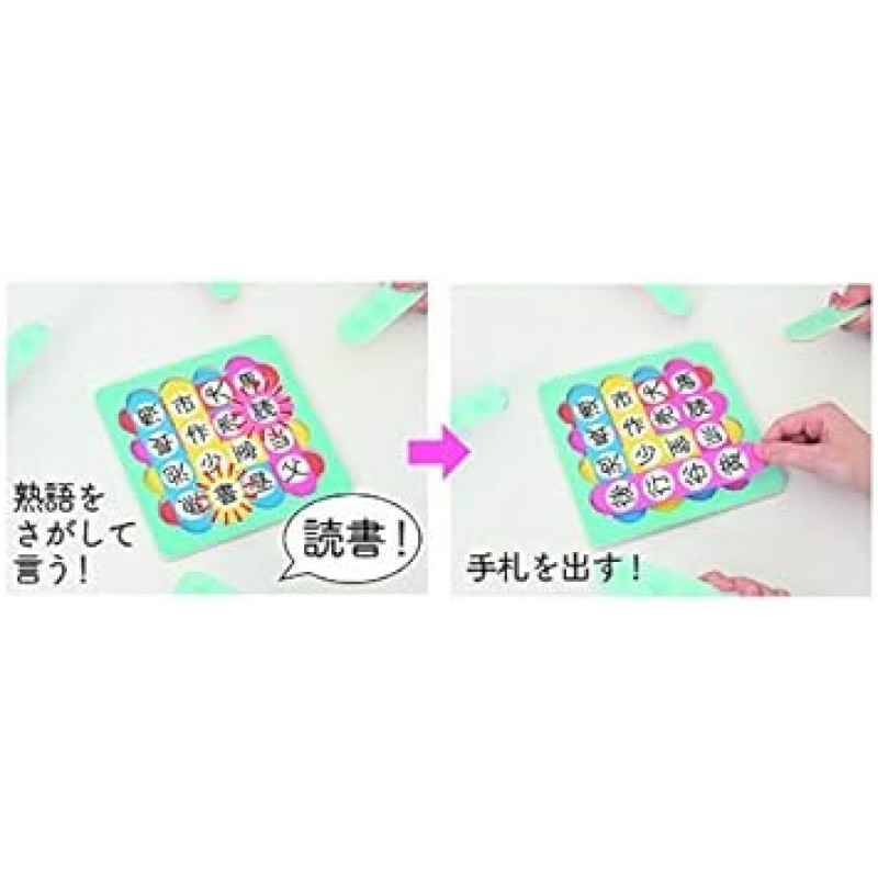 Gentosha Kanji Hakase Kanji Matching Game