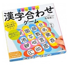 Gentosha Kanji Hakase Kanji Matching Game