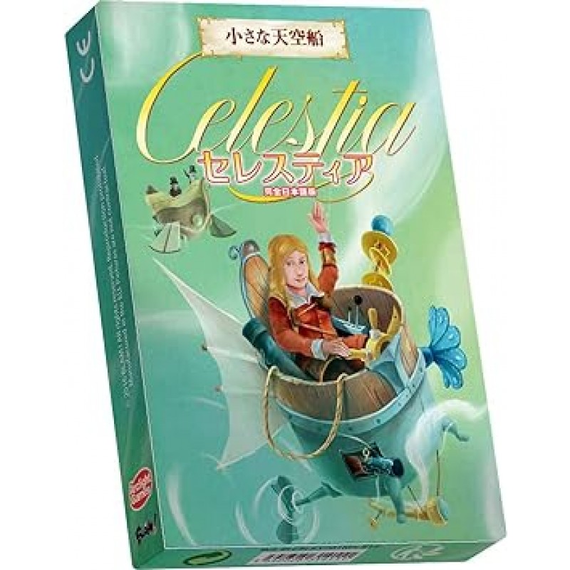 Arclite Celestia Expansion Small Sky Ship Complete 일본어 버전(2-6명, 30분, 8세 이상용) 보드 게임