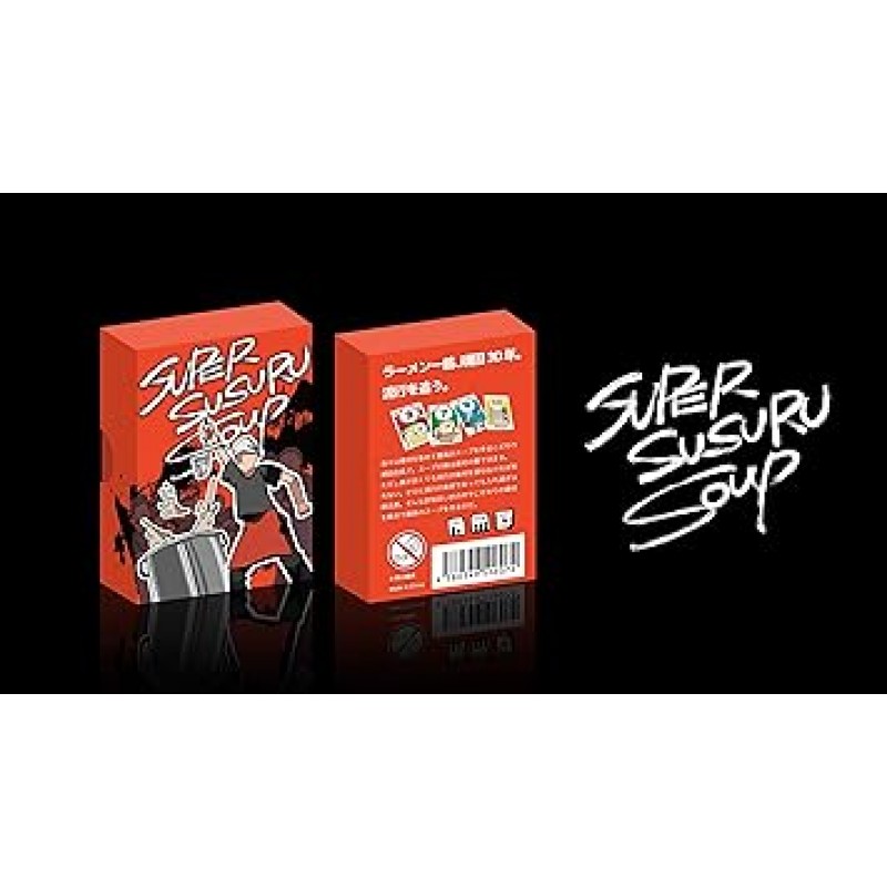 kakakari shoten board game super susuru soup