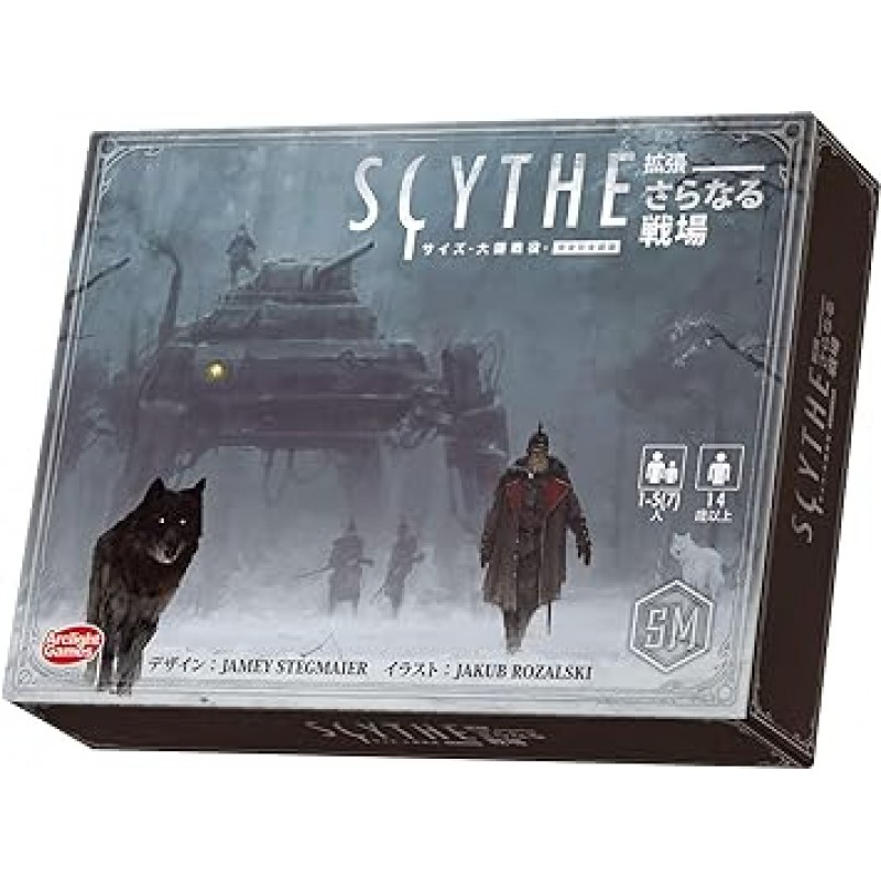 Arclite 크기 Scythe Battle Expansion 추가 전장 전체 일본어 버전(1-5명, 115분, 14세 이상용) 보드 게임