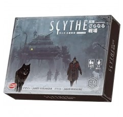 Arclite 크기 Scythe Battle Expansion 추가 전장 전체 일본어 버전(1-5명, 115분, 14세 이상용) 보드 게임