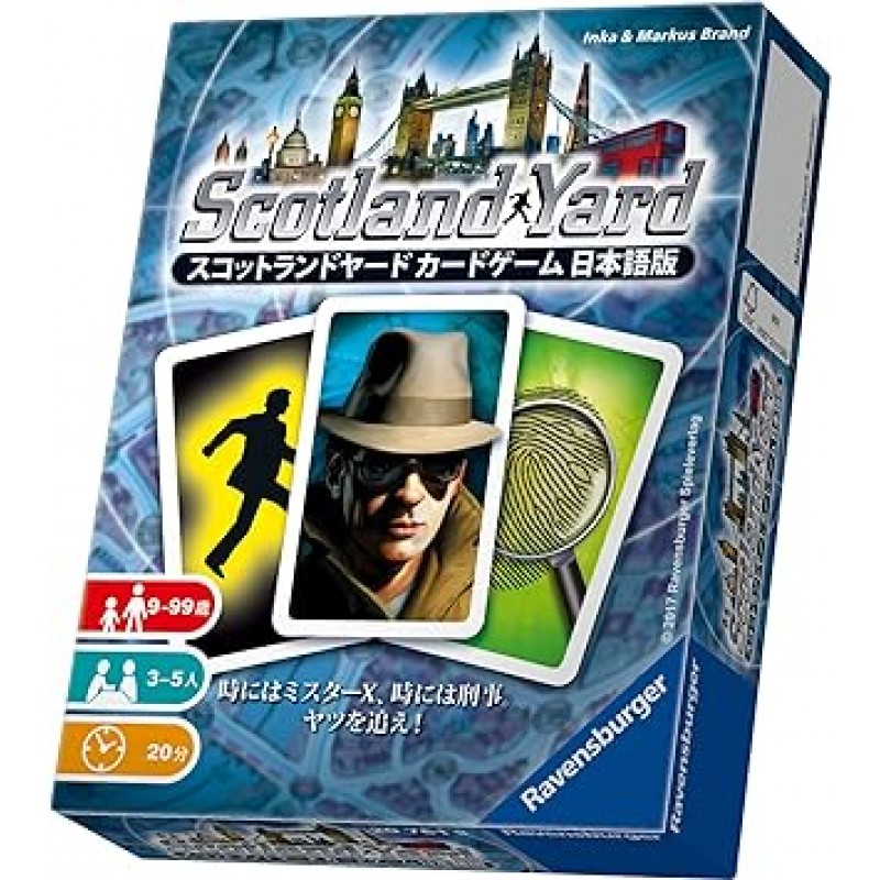 Arclite Scotland Yard 카드 게임(3-5인용 일본어 버전, 20분, 9세 이상용) 보드 게임