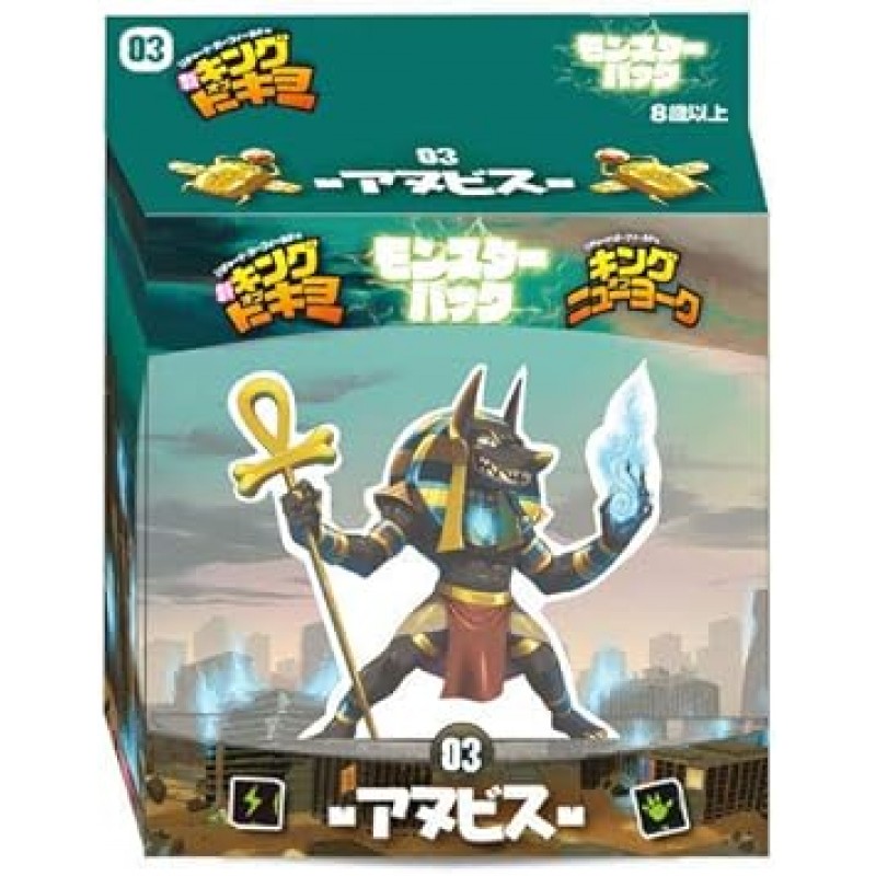 New ・kingu・obu・to-kyo- Monster Pack – anubisu Korean