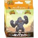 The New King of Tokyo Monster Pack - King Kong 일본어 버전