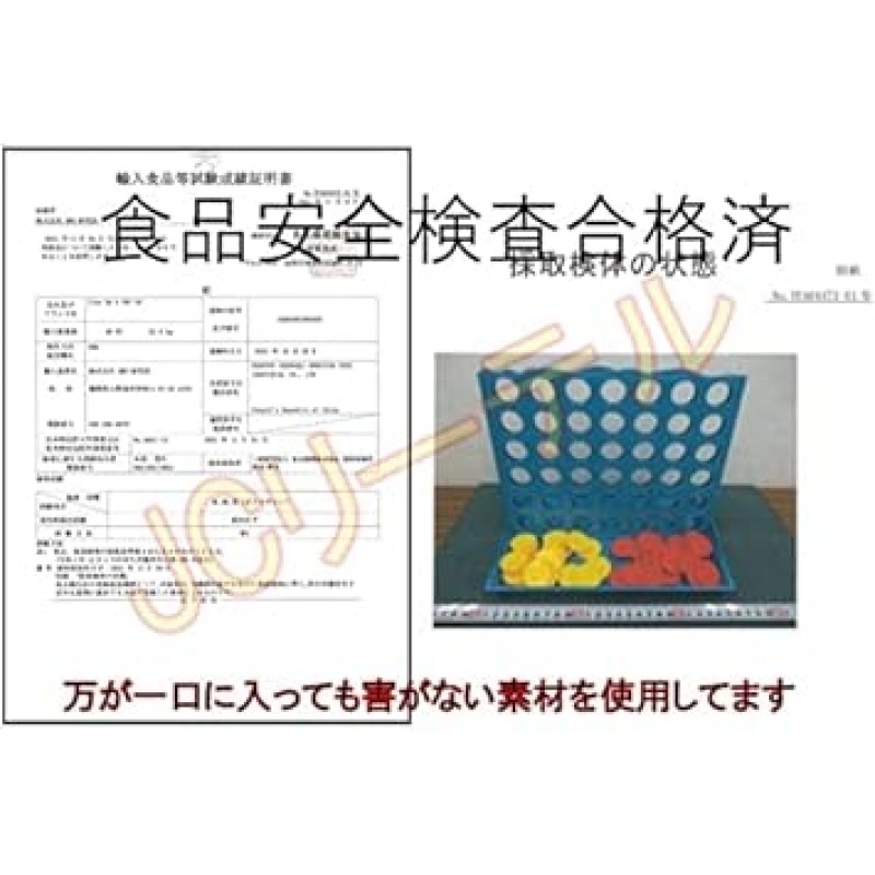 Ms.0 3D 4 Tac in a Row 4 in a Row 수입 안전 검사 3D 퍼즐, 경쟁, 교육 지능, 게임, 성인용 장난감, PL 보험