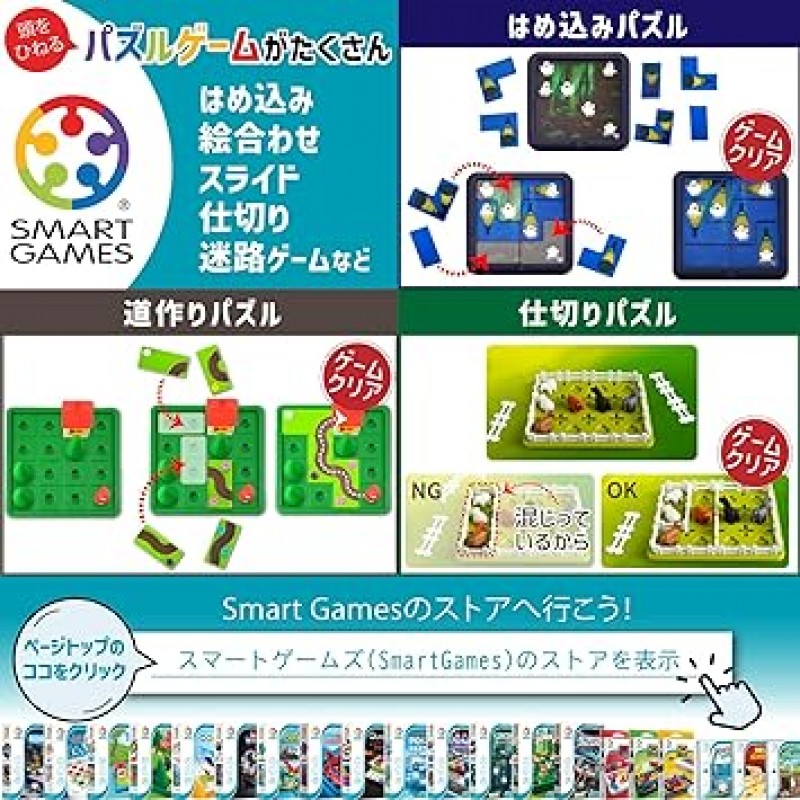 SMRT Games SG426JP 퍼즐 게임, 운석 탈출 15 x 15cm(5.9 x 5.9인치), 정품