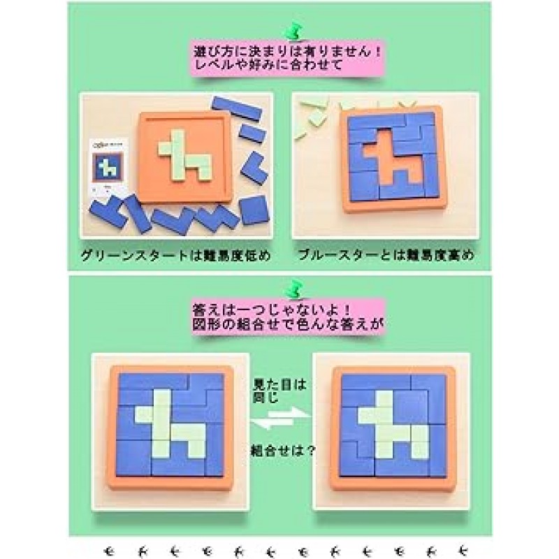 작은 삼키기 Tangram 모양 퍼즐 보드 게임 성인을위한 어린이 교육 교육 장난감 두뇌 훈련 모자이크 퍼즐 가족 게임 파티 레크리에이션