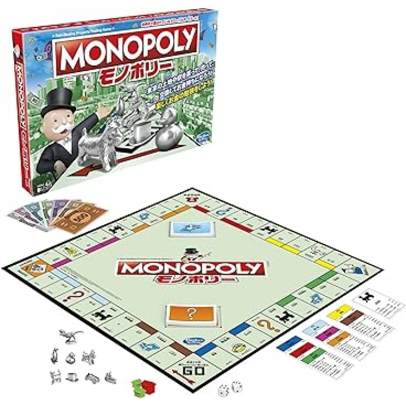 Hasbro Monopoly C1009 Classic Renewal, Tokyo Place Names 보드 게임, 인기, 어린이용, 일본어 버전, 가족, 교육용 게임, 파티 게임, 어린이, 8세 이상, 플레이어: 2~6명, 정통 제품