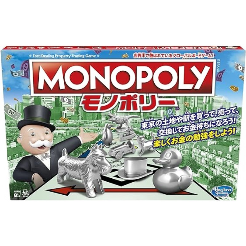 Hasbro Monopoly C1009 Classic Renewal, Tokyo Place Names 보드 게임, 인기, 어린이용, 일본어 버전, 가족, 교육용 게임, 파티 게임, 어린이, 8세 이상, 플레이어: 2~6명, 정통 제품