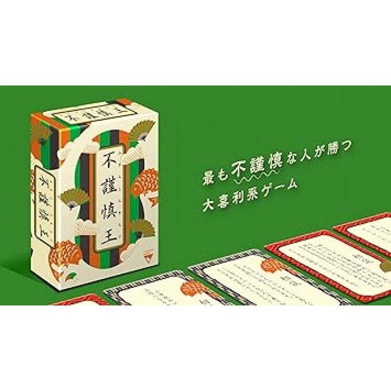 kakakari shoten board game unmushinou