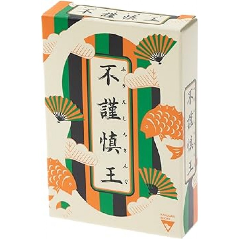 kakakari shoten board game unmushinou