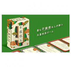 kakakari shoten board game unmushinou