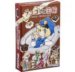 Group SNE Chocolate to Traffic Board Game, 3-8인용, 30-60분, 12세 이상)