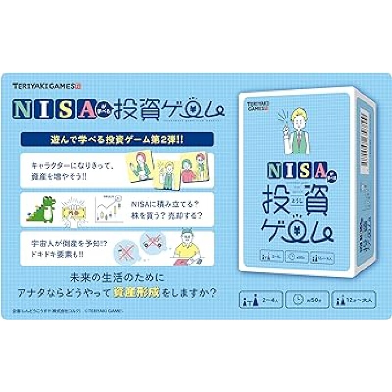 Bushiroad 2-4인용 창의적 투자 게임, 50분, 12세 이상용 보드 게임