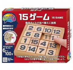 Katsunou 15 Games