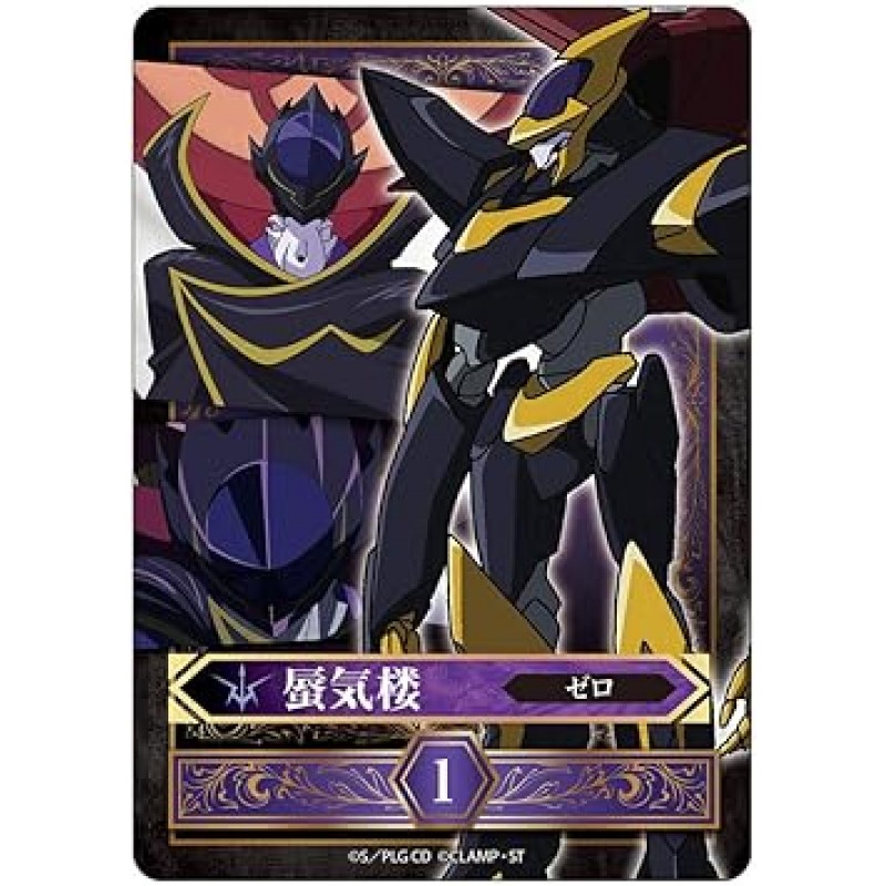 Argernon 제품 Fract Code Geass, Lelouch of the Rebellion 보드 게임, 테이블 게임, 2-5인용, 10세 이상 30분