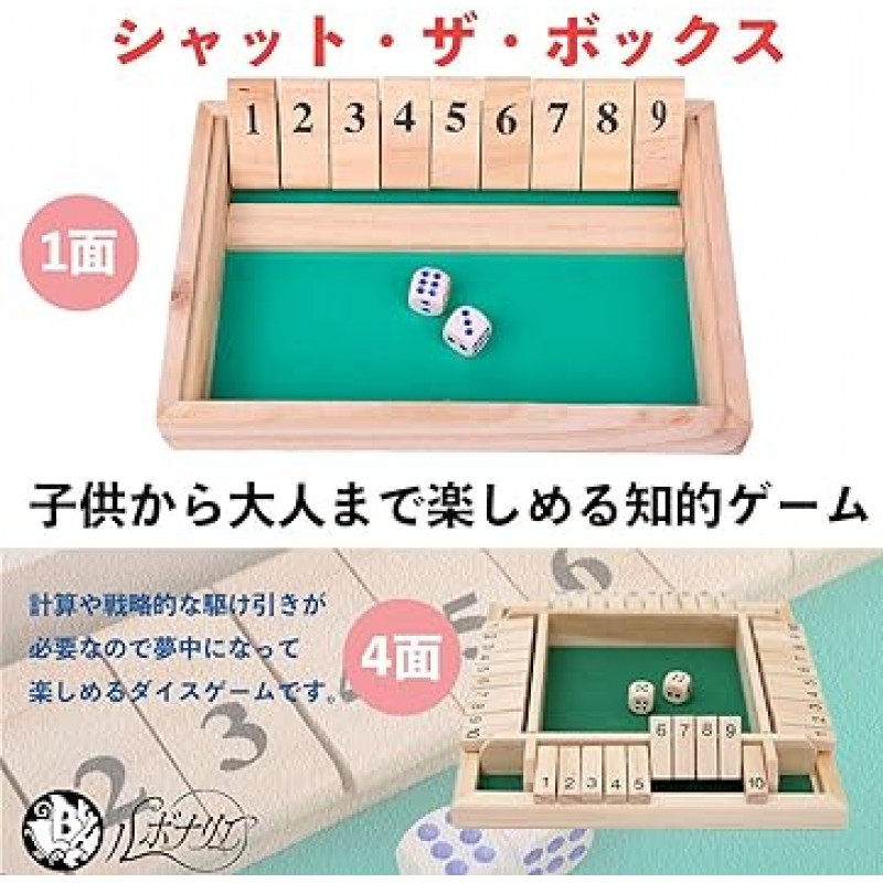 Rebonarie Toy Shut the Box 테이블 게임 나무 가족 게임 나무 장난감 장난감 게임 (내추럴 1면)