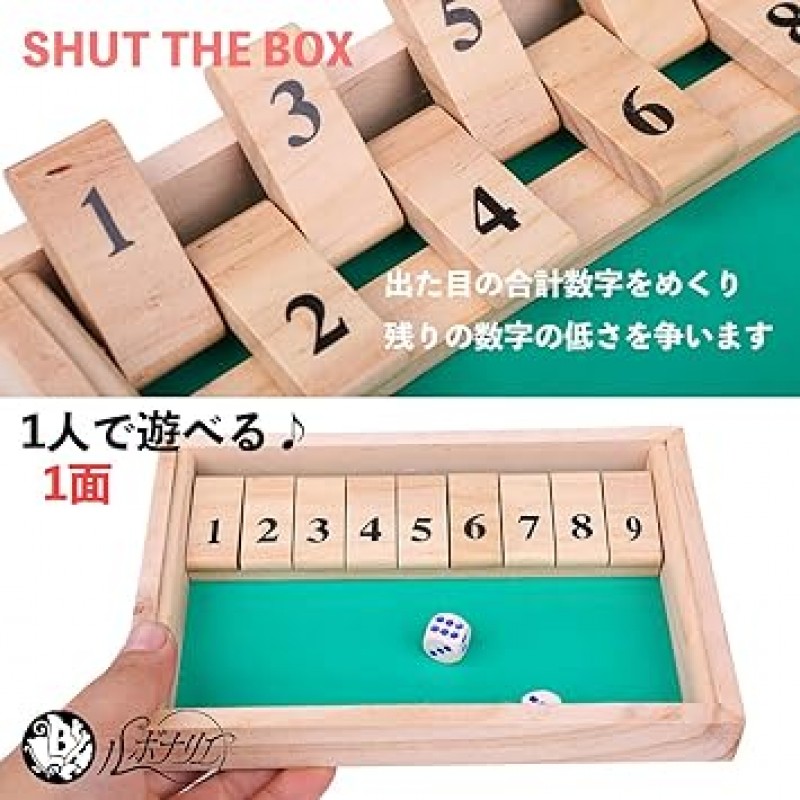 Rebonarie Toy Shut the Box 테이블 게임 나무 가족 게임 나무 장난감 장난감 게임 (내추럴 1면)