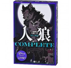 대화심리게임 늑대인간 COMPLETE 479094