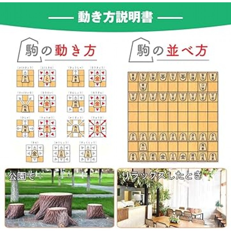 Shogi Reversi 보드 게임 세트, 마그네틱 게임, 접이식, 스토리지, 보드 플레이, 2개 세트, 마그네틱, Gi 보드, 접이식 스토리지 바둑판