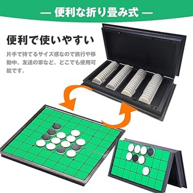 Shogi Reversi 보드 게임 세트, 마그네틱 게임, 접이식, 스토리지, 보드 플레이, 2개 세트, 마그네틱, Gi 보드, 접이식 스토리지 바둑판