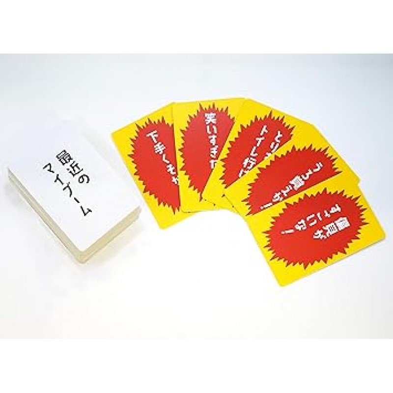 Bushiroad Creative Tsukkomi Karuta 보드 게임(3-8인용, 10-20분, 12세 이상용)