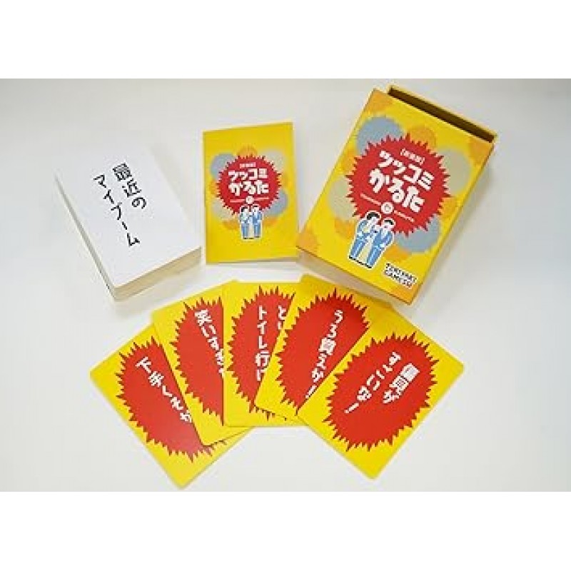 Bushiroad Creative Tsukkomi Karuta 보드 게임(3-8인용, 10-20분, 12세 이상용)
