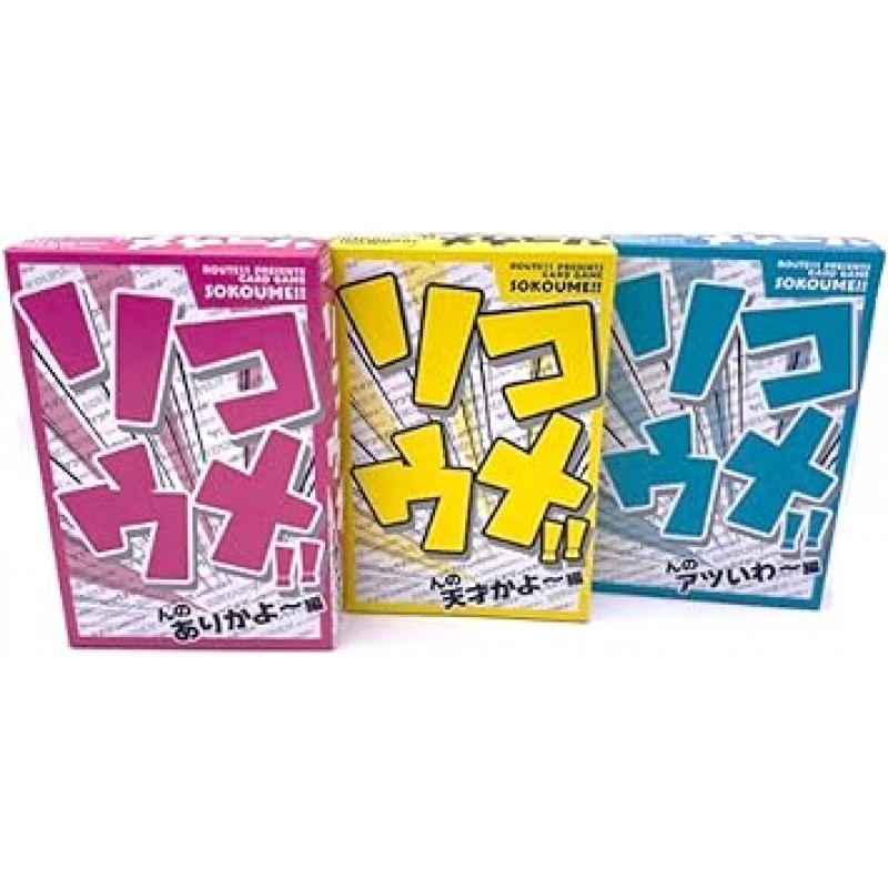 소쿠메!! The Genius Kayo~ Edition Card Game Family, 권장 연령: 6세 이상