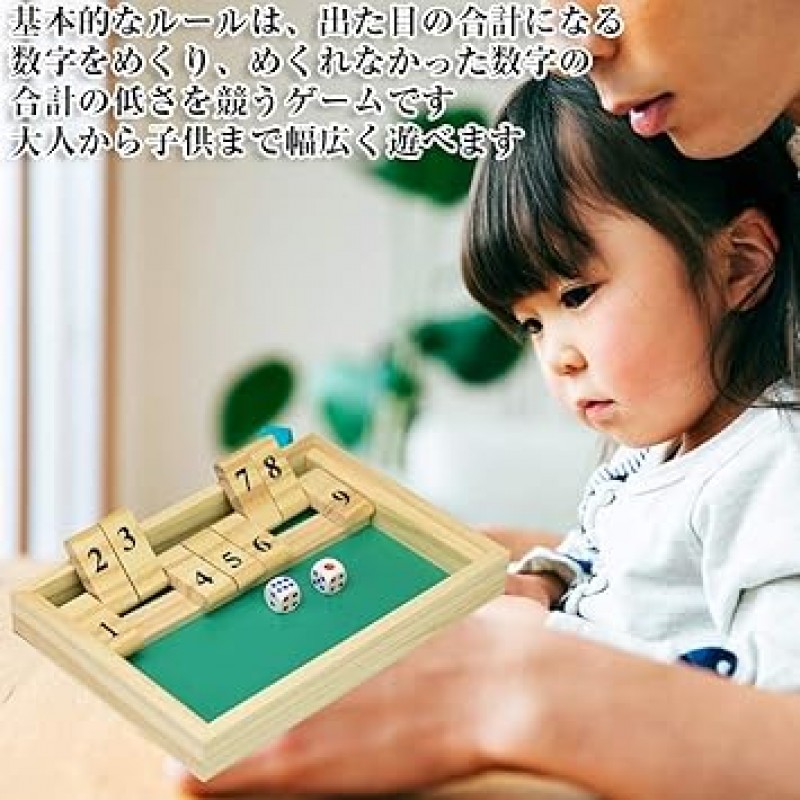 SEEDSTONE Shut the Box 보드 게임 나무 장난감