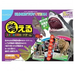 Kumon Publishing Thinking Creatures 분류 카드 게임, 교육용 장난감, 5세 이상용, KUMON