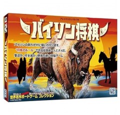 Bison Bison Shogi Board Game