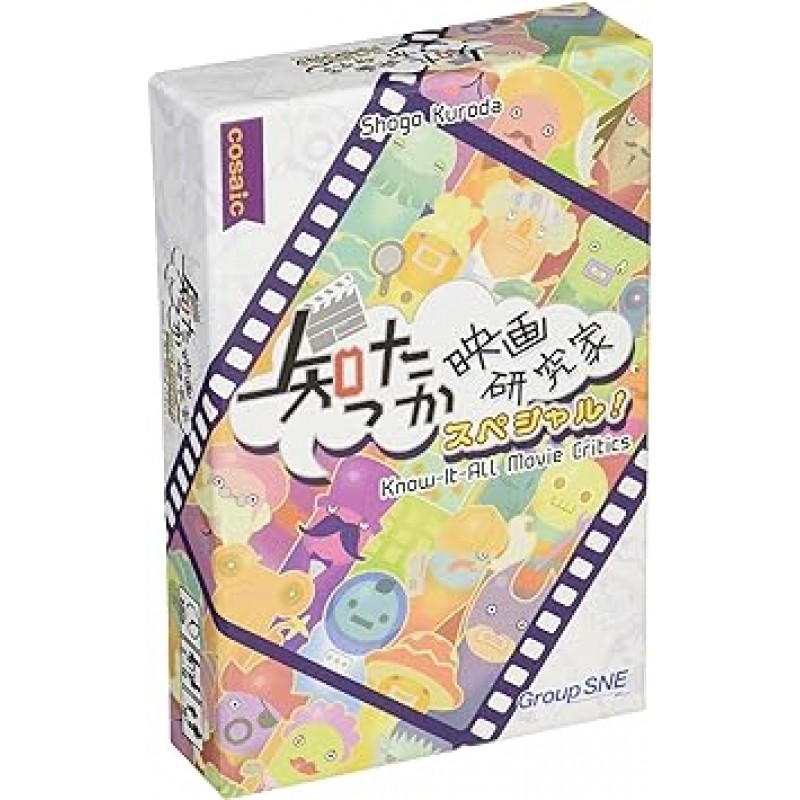 Kozaiku Know Movie Researcher 스페셜! 3-10인용 보드 게임, 5분, 10세 이상)