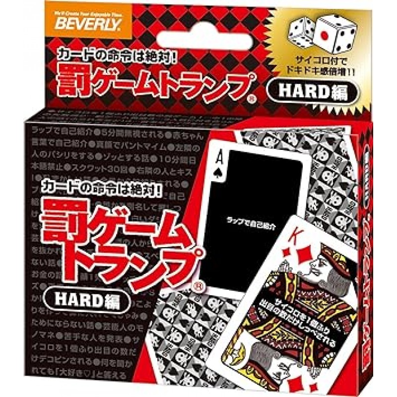 처벌 게임 카드 놀이 TRA-034 HARD Edition with Dice