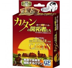 catan 카드 게임 버전의 개척자