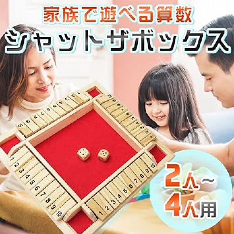 Shut the Box Dice Numbers 보드 게임 나무 장난감 상승 최대 4명(빨간색)