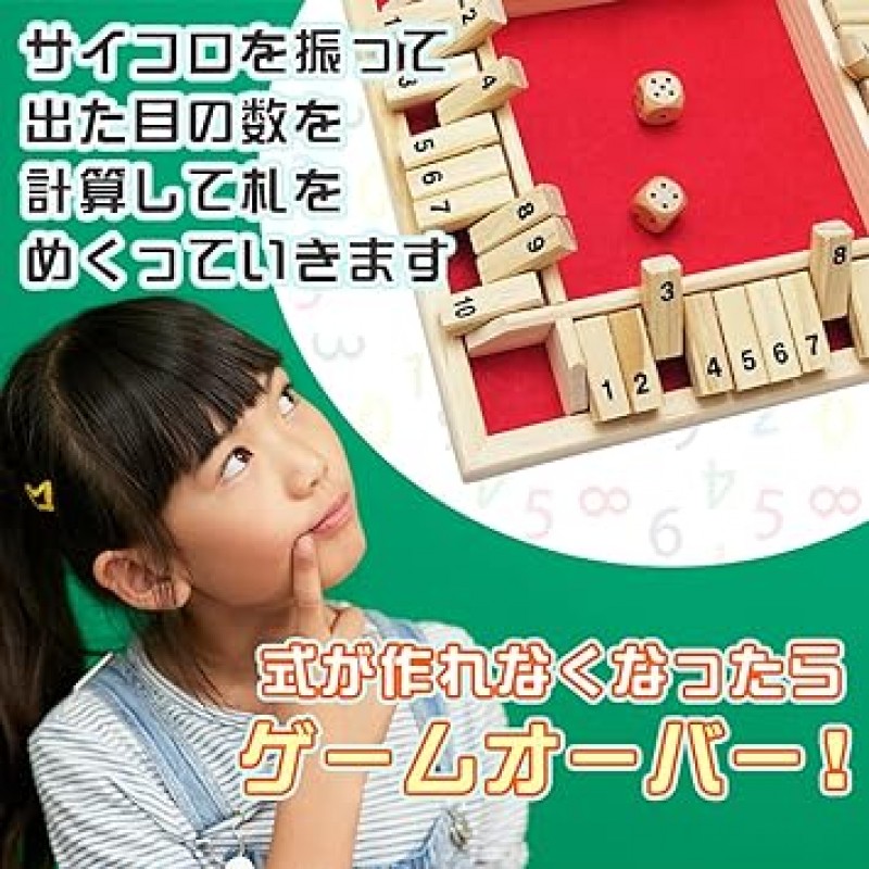 Shut the Box Dice Numbers 보드 게임 나무 장난감 상승 최대 4명(빨간색)