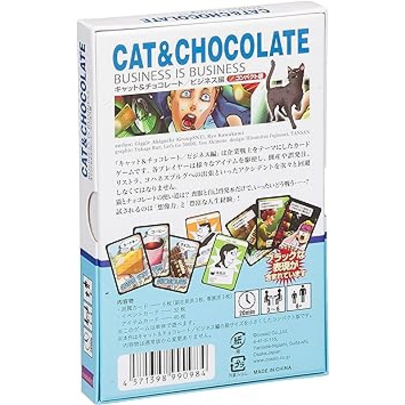 Kozaik Cat & Chocolate, Business Edition, Compact Edition, 3 - 6인용, 20분, 8세 이상용, 보드 게임