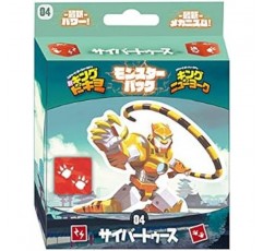 Hobby Japan New King of Tokyo Monster Pack - Cyber ​​Tooth 일본어 버전 (2 - 6명, 30분, 8세 이상) 보드 게임