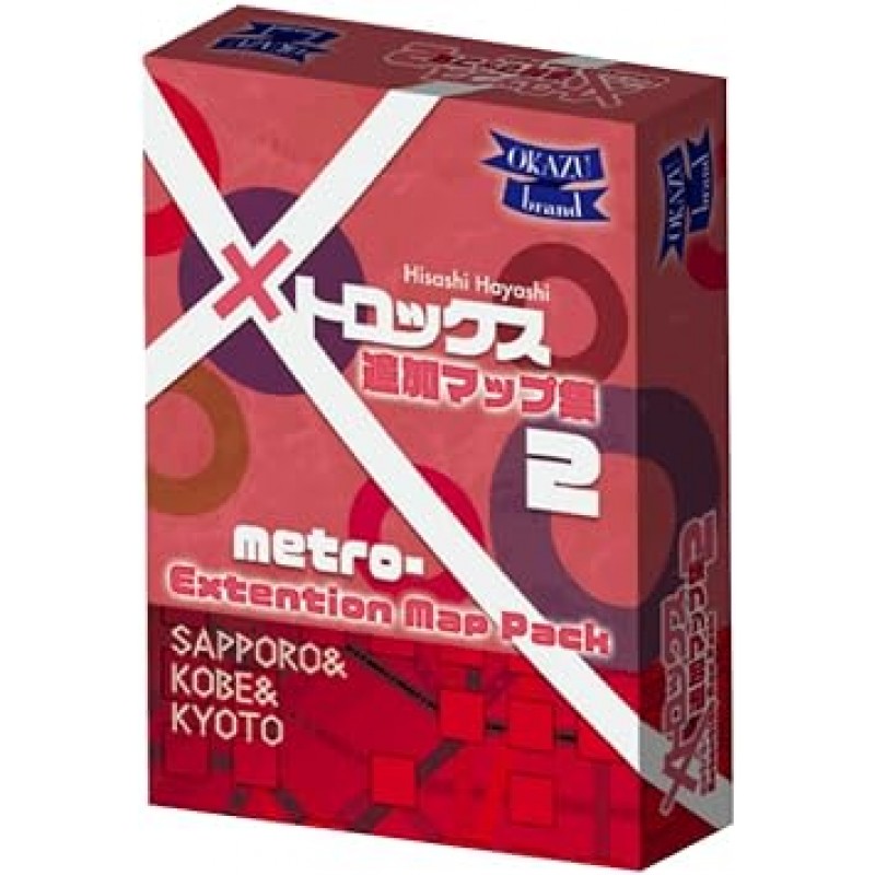 OKAZU 브랜드 Metrox Extra Map Collection 2(1-6(99)명, 20분, 12세 이상용) 보드 게임 확장 세트