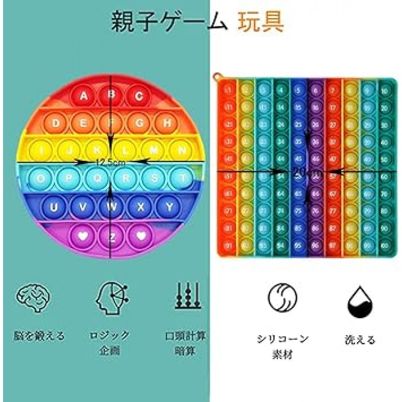 장난감 (숫자 1-100 영어 알파벳 2 세트 학습 장난감) 스트레스 해소 짜기 장난감 Fidget 장난감 푸시 팝 버블 보드 게임 장난감 목욕 장난감