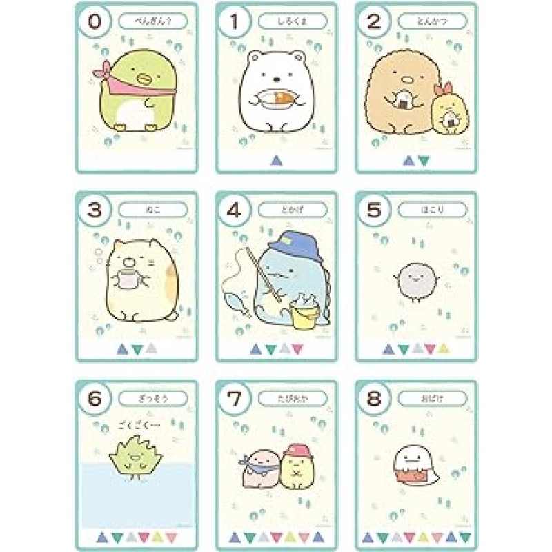 Sumikko Gurashi: Making a Tent for Everyone!