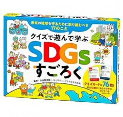 Gentosha (환동사) Play with Quiz and Learn SDGs Sugoroku