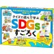 Gentosha (환동사) Play with Quiz and Learn SDGs Sugoroku