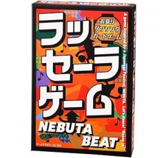 러세라 게임 NEBUTA BEAT