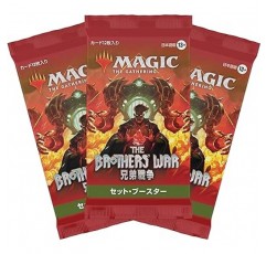 Magic: the Gathering Brothers 전쟁 세트, 멀티팩, 일본어 버전, 3팩 MTG 트레이딩 카드 Wizards of the Coast D14771400