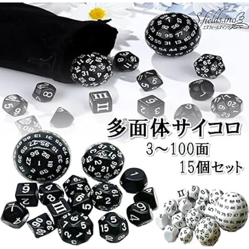 S.fields.inc 100 Sided Dice Polyhedral Dice Set, 15 Pieces of 10 Dice, 3-10 Sides, 20, 30, 60 Sides(Black)