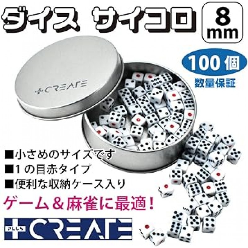 흰색 주사위, 0.3인치(8mm), 100개, 세트 케이스, 마작, 보드 게임(수량 보장), 레드 아이, 스몰