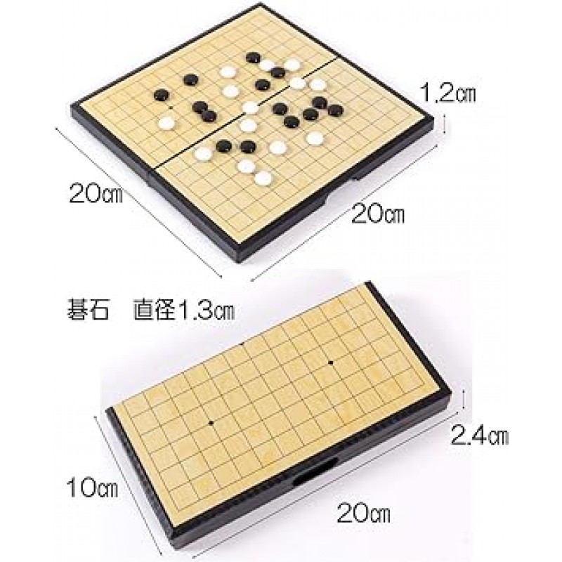 Honendo Go 13 로드 보드, 소형, 접이식, 자석, 초보자용, 휴대용, 바둑 보드, 7.9 x 7.9인치(20 x 20cm)