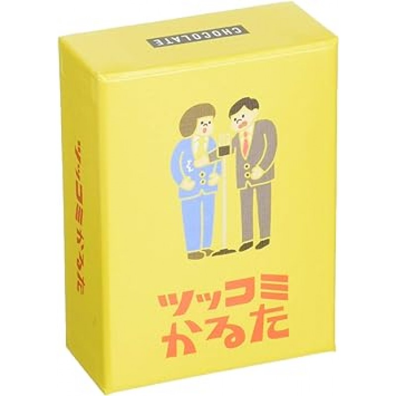 Chocalate New Edition Tsukkomi Karuta 2-8인용 보드 게임, 10-20분, 12세 이상용)